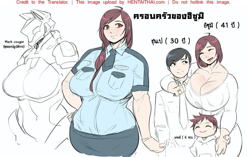 นัตสึมิจัดให้สายเปย์ พิเศษ